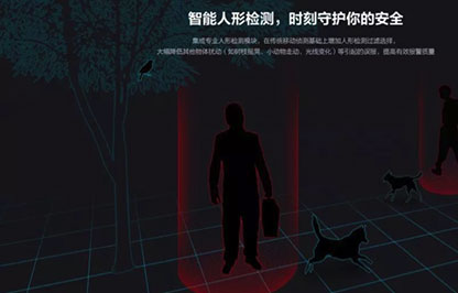 湖南銘騰智能科技有限公司,智能停車場管理系統(tǒng),智能化監(jiān)控系統(tǒng)服務(wù),智能防盜報(bào)警系統(tǒng)