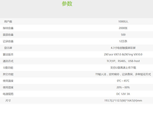 湖南銘騰智能科技有限公司,智能停車場管理系統(tǒng),智能化監(jiān)控系統(tǒng)服務(wù),智能防盜報(bào)警系統(tǒng)
